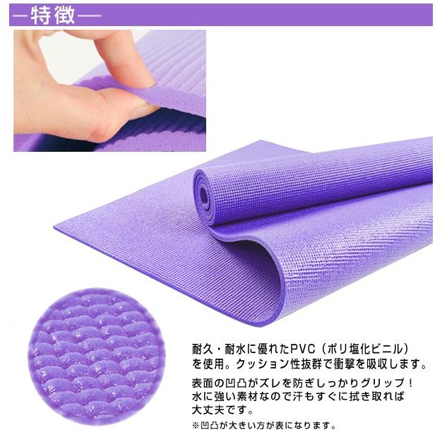 未使用】SHKTI ヨガマット パープル LEVEL THREE 未使用】SHKTI