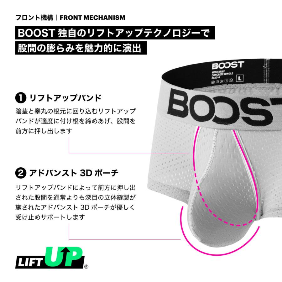 Boost ブースト ローライズメッシュボクサー 2021年最新モデル ボクサーパンツ メッシュ 立体成型 吸水 速乾 メンズ下着 男性下着 Concrete Jungle Bo Single Concretejungle Vastuff 通販 Yahoo ショッピング
