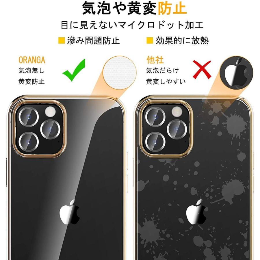 Oranga Iphone12 ケース Iphone 12 Proケース クリア 6 1インチ 薄型tpu 超透明 ソフトケース 耐衝撃sg 最高の品質の