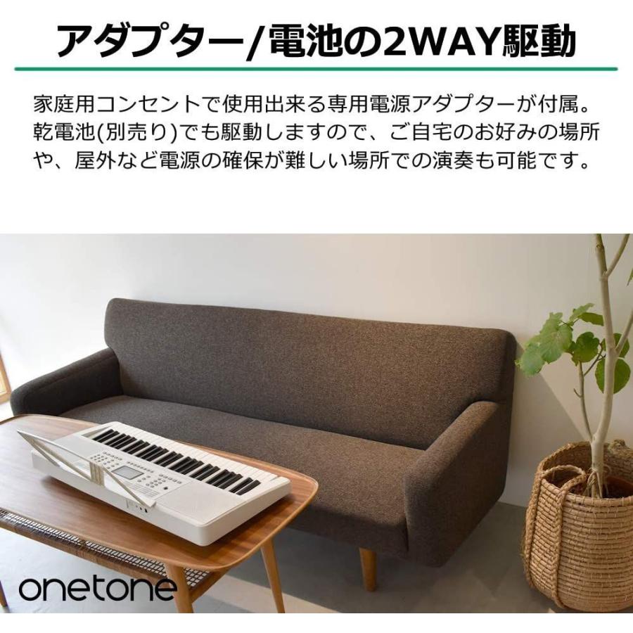 ONETONE ワントーン 電子キーボード 54鍵盤 LCDディスプレイ搭載 日本語表記 OTK-54N/WH (譜面立て/電源アダプター付｜vateras｜05