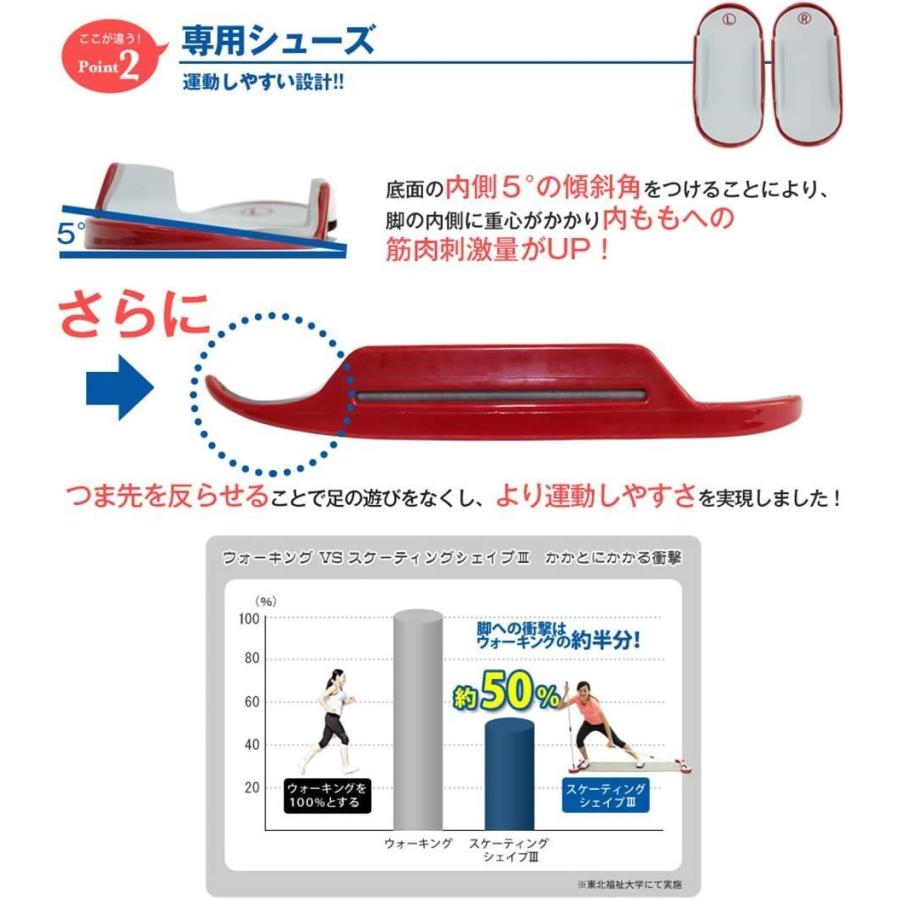 2021年春の 東急スポーツオアシス レッグスライダー スケーティングシェイプIII スリー 体幹 コアトレ エクササイズDVD付 SS-300 スポーツ用 abt-elektroplanung.de 2021年春の 東急スポーツオアシス レッグスライダー スケーティングシェイプIII スリー 体幹 コアトレ エクササイズDVD付 SS-300 スポーツ用 abt-elektroplanung.de