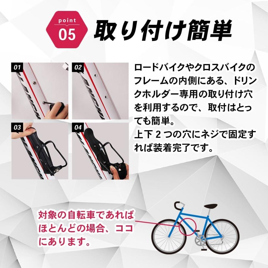 ギフト/プレゼント/ご褒美] クロスバイク用のドリンクホルダー