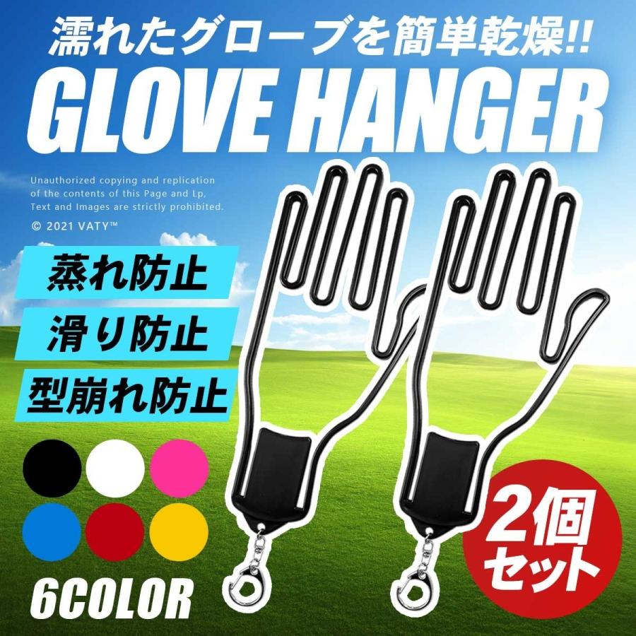 注目の福袋 ハンガー グローブ ゴルフ 手袋用 左右兼用 ホルダー クリップ ストレッチャ グローブキーパー ゴルフ用品 コンペ 景品 Microsoftwaypoint Com