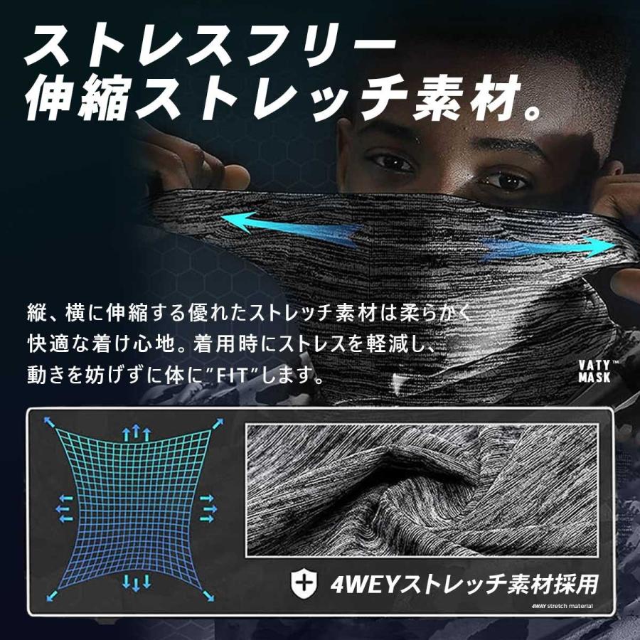 フェイスマスク フェイスカバー 冷感 夏用 ランニングマスク スポーツ テニス 釣り ネックガード ネックゲイター 無地 速乾 :out-goods-mask-001:VATY - 通販 - Yahoo!ショッピング フェイスマスク フェイスカバー 冷感 夏用 ランニングマスク スポーツ テニス 釣り ネックガード ネックゲイター 無地 速乾 :out-goods-mask-001:VATY - 通販 - Yahoo!ショッピング