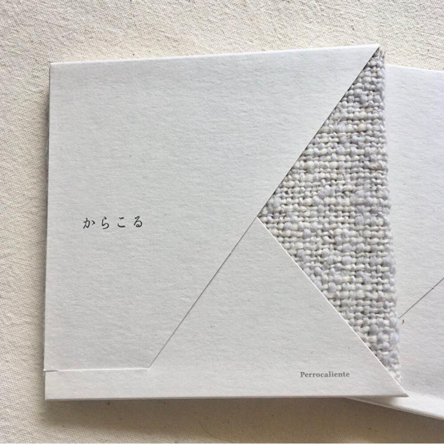 からこる  ガラ紡 ハンカチ  タオル オーガニックコットン 綿 赤ちゃん 出産祝い プレゼント 贈り物 |  | 10