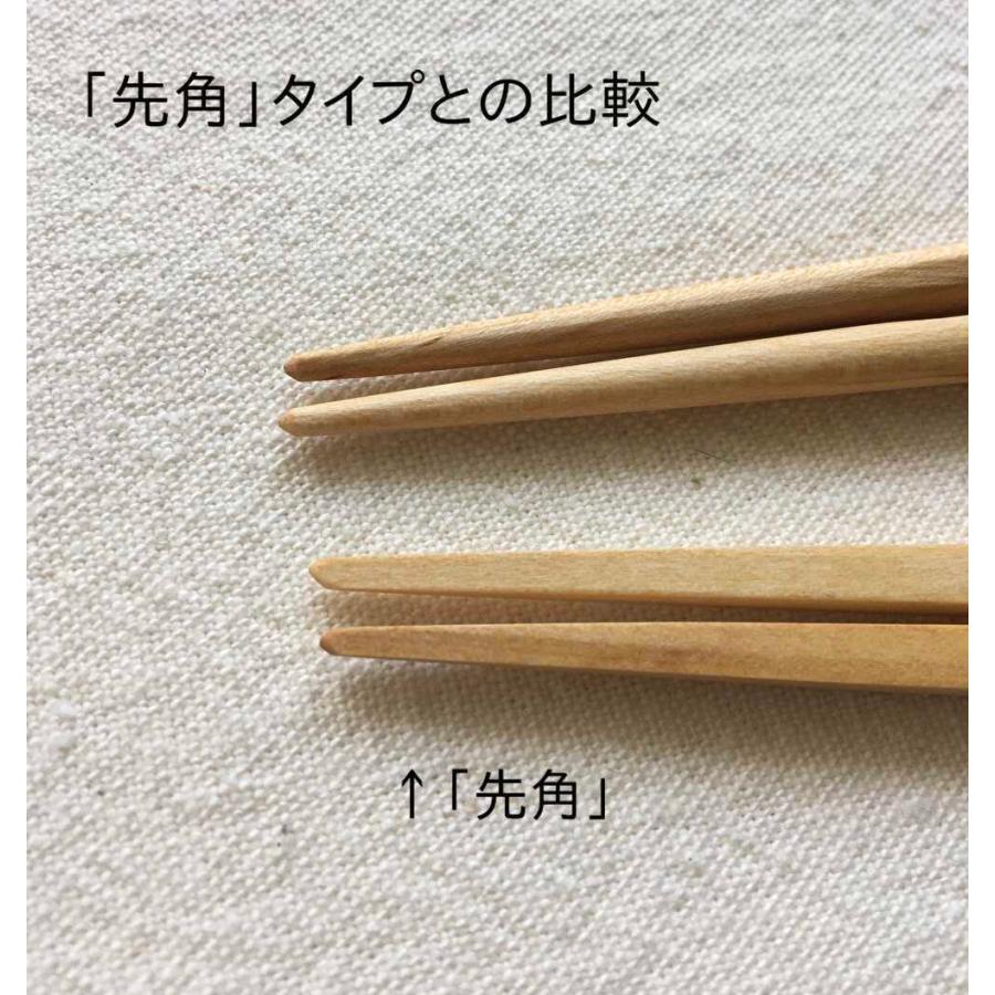 手作りの木箸　山桜　　木箸しのはら  天削丸    贈り物　プレゼント　お祝い |  | 06