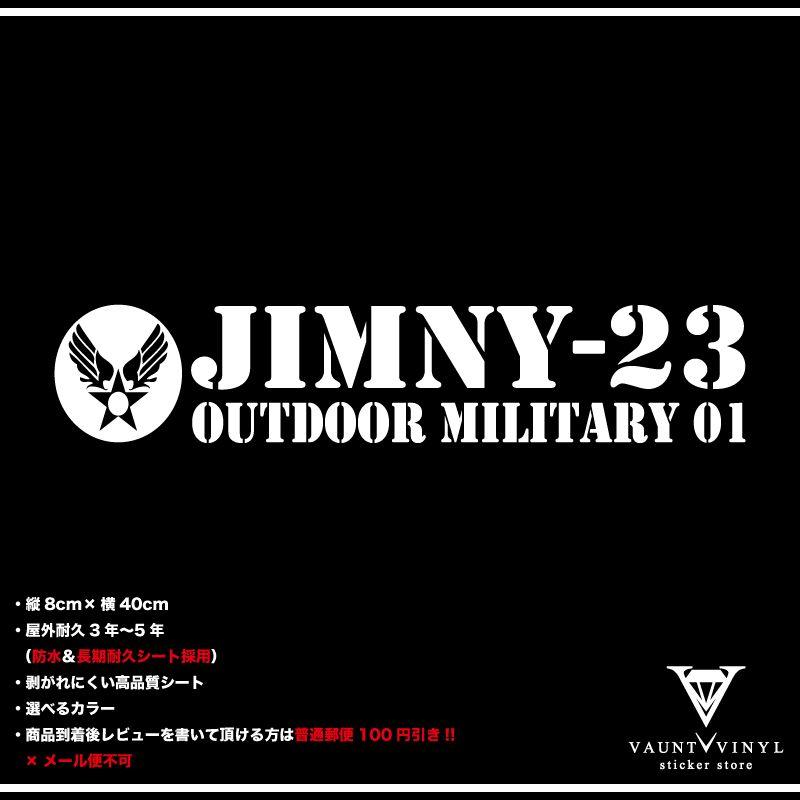 Outdoor Military ジムニー jb23 カッティング ステッカー : VAUNT VINYL - 通販 - Yahoo!ショッピング