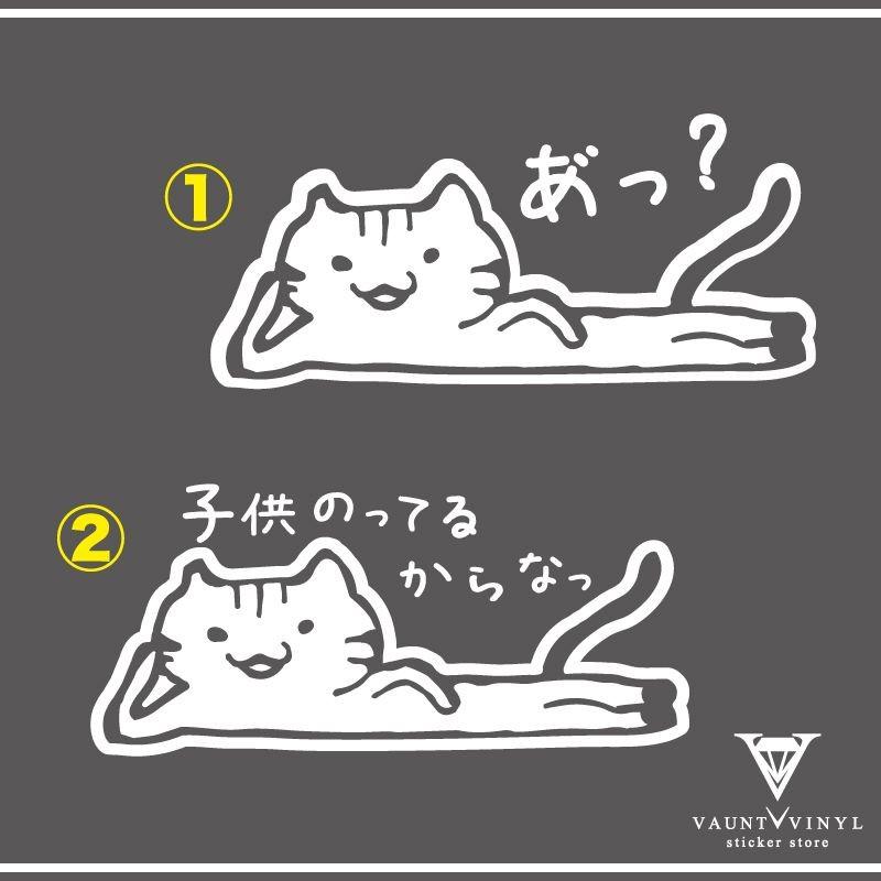 ゆるすぎ きっずいんかー ステッカー Kids In Car ステッカー 車 シール Vv0185 7 Vaunt Vinyl 通販 Yahoo ショッピング