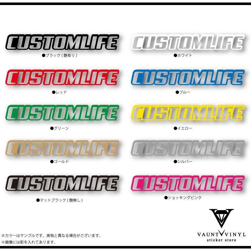 Cube Custom Life ステッカー｜vauntvinyl｜02