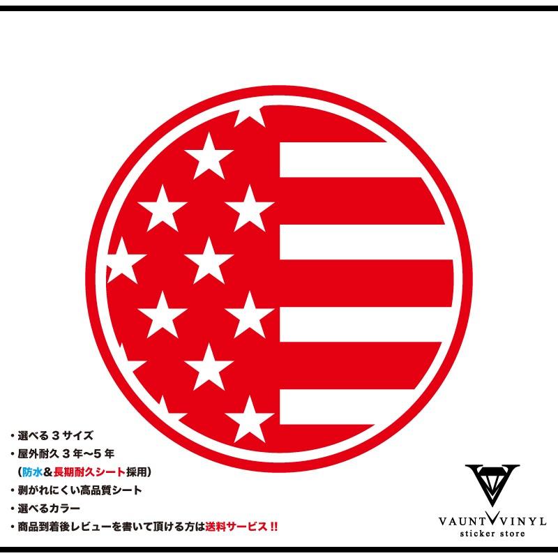 給油口ステッカー アメリカン 車 おしゃれ かっこいい デカール シール Vv06 10 Vaunt Vinyl 通販 Yahoo ショッピング