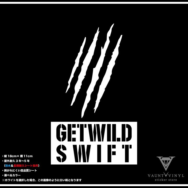 GET WILD SWIFT カッティング ステッカー｜vauntvinyl