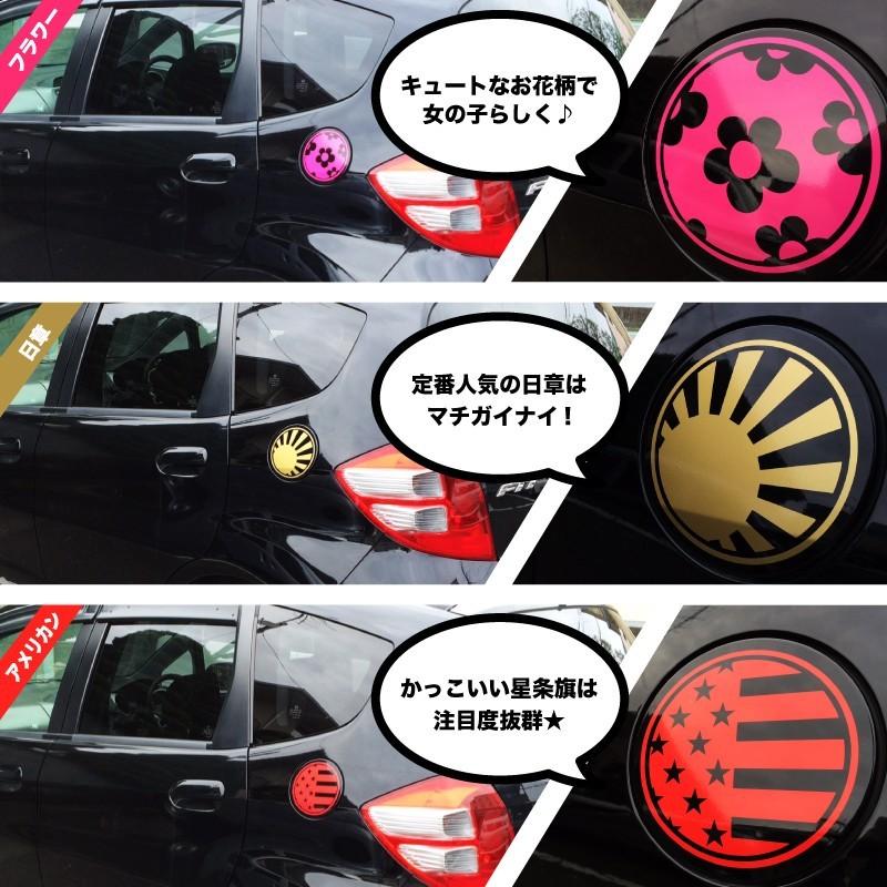 給油口ステッカー ノルディック / 車 おしゃれ かっこいい デカール シール｜vauntvinyl｜04