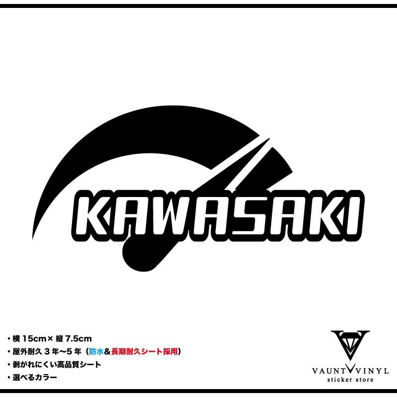 Speed KAWASAKI カワサキ ステッカー :vv0314-33:VAUNT VINYL - 通販 - Yahoo!ショッピング