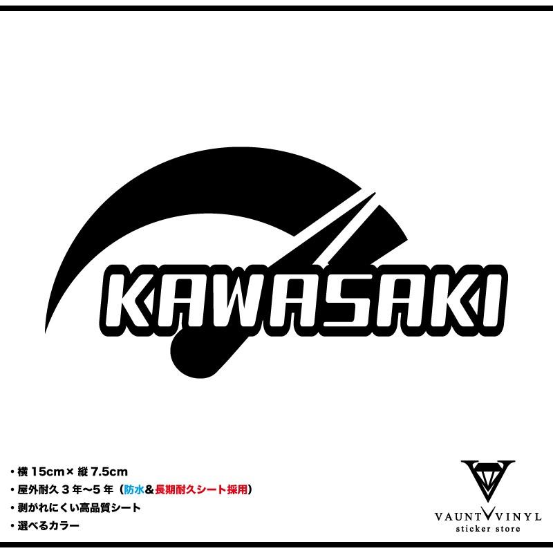 Speed Kawasaki カワサキ ステッカー Vv0314 33 Vaunt Vinyl 通販 Yahoo ショッピング