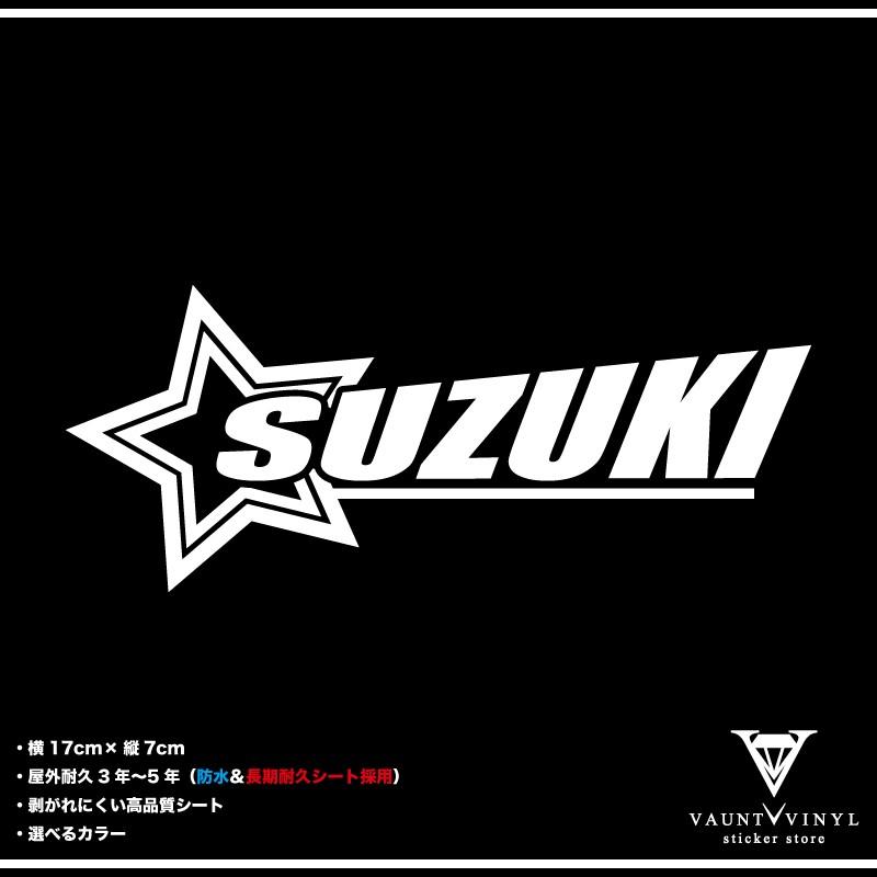 عملية صنع الطريق منطقة النيكل Suzuki ステッカー Ffigh Org