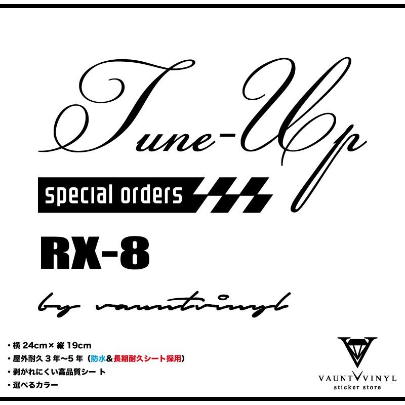 Tune-up mix RX-8 ステッカー｜vauntvinyl