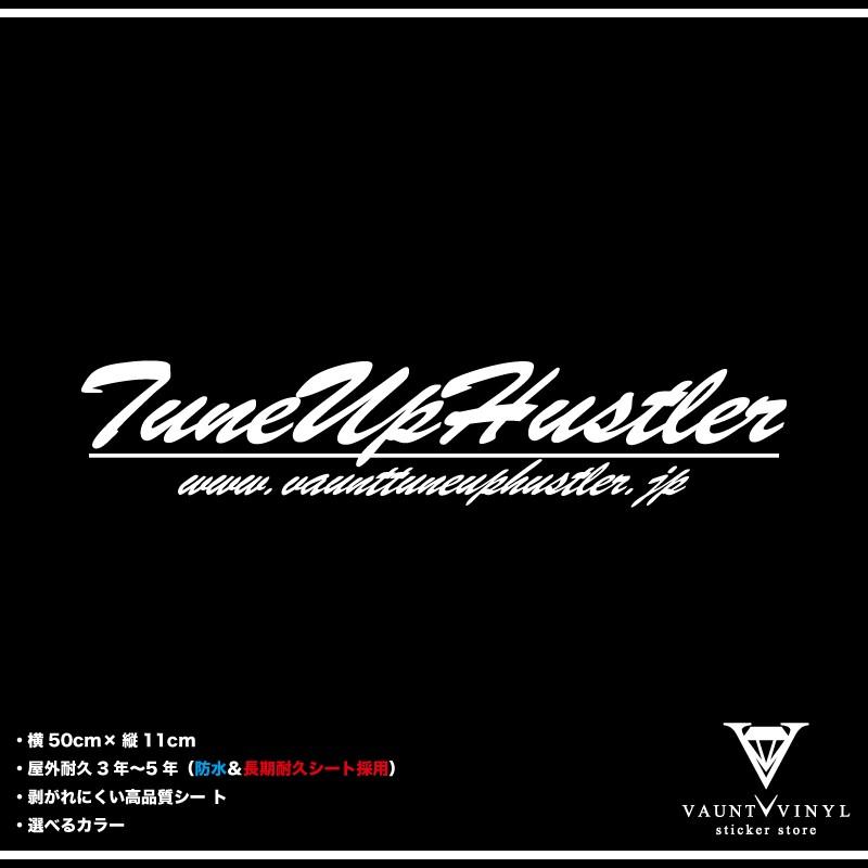TuneUp ハスラー ステッカー :vv0327-37:VAUNT VINYL - 通販 - Yahoo!ショッピング