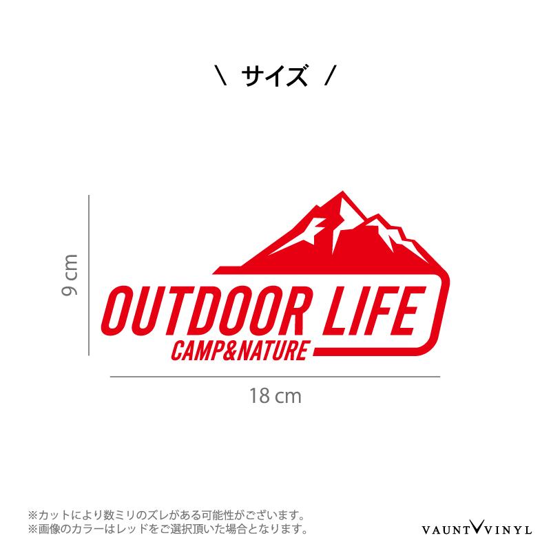 OUTDOOR LIFE カッティング ステッカー vv04801VAUNT VINYL 通販 Yahoo!ショッピング