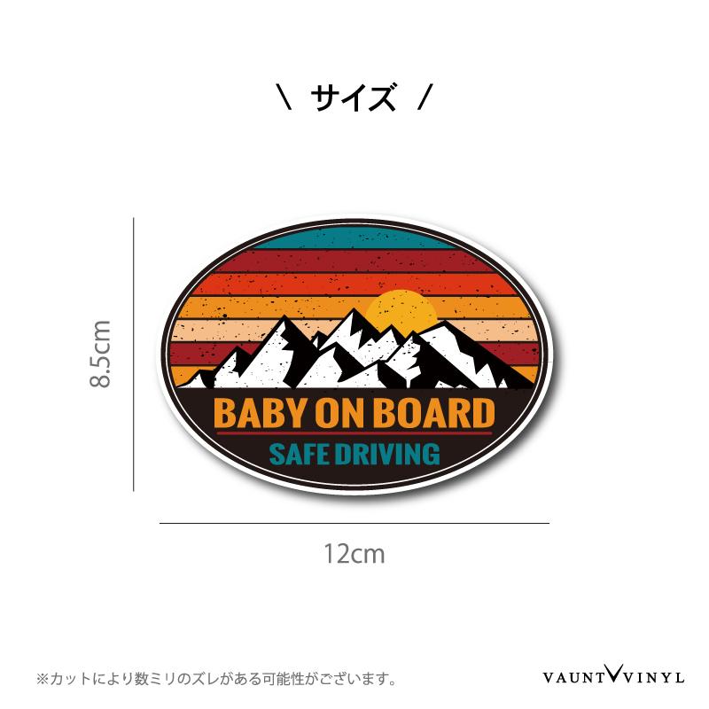アウトドアステッカー KIDS / BABY ON BOARD アウトドア ステッカー シール : VAUNT VINYL