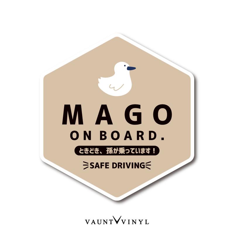 MAGO ON BOARD マグネット 孫（Yahoo!・VAUNT VINYL）