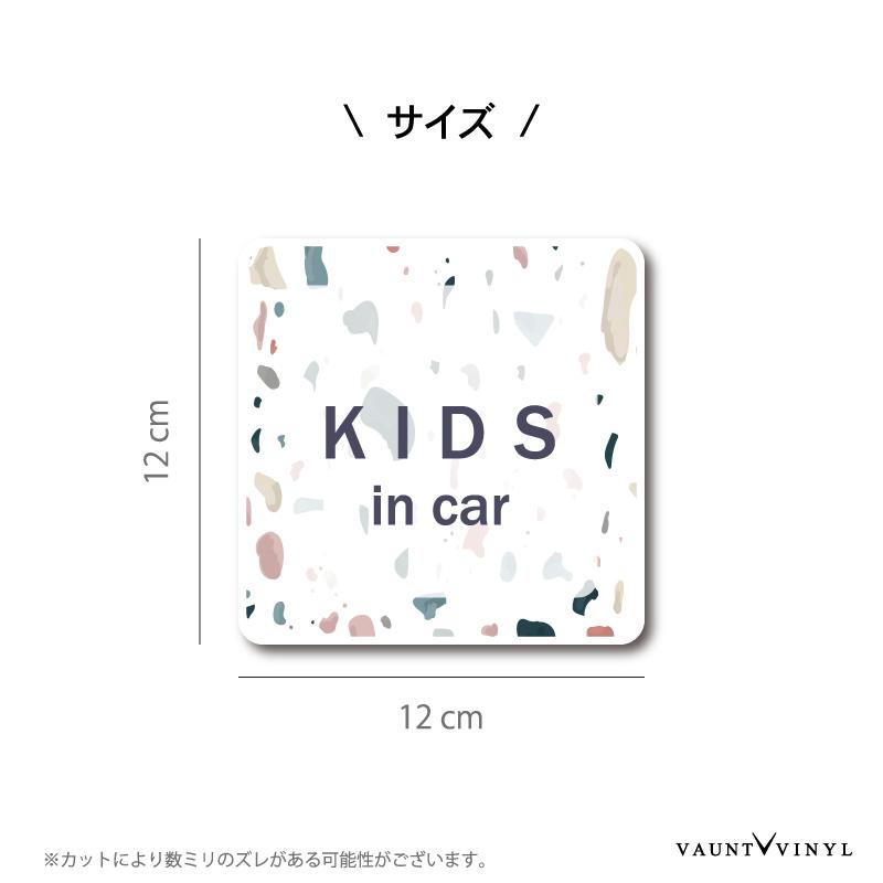 公式サイト KIDS IN CAR マグネット テラゾー風