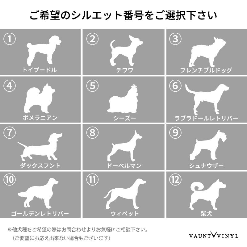 12犬種】 DOG ON BOARD マグネット : VAUNT VINYL - 通販 - Yahoo 
