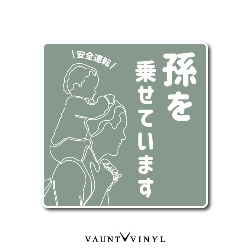 vauntvinyl vvmg0170 1