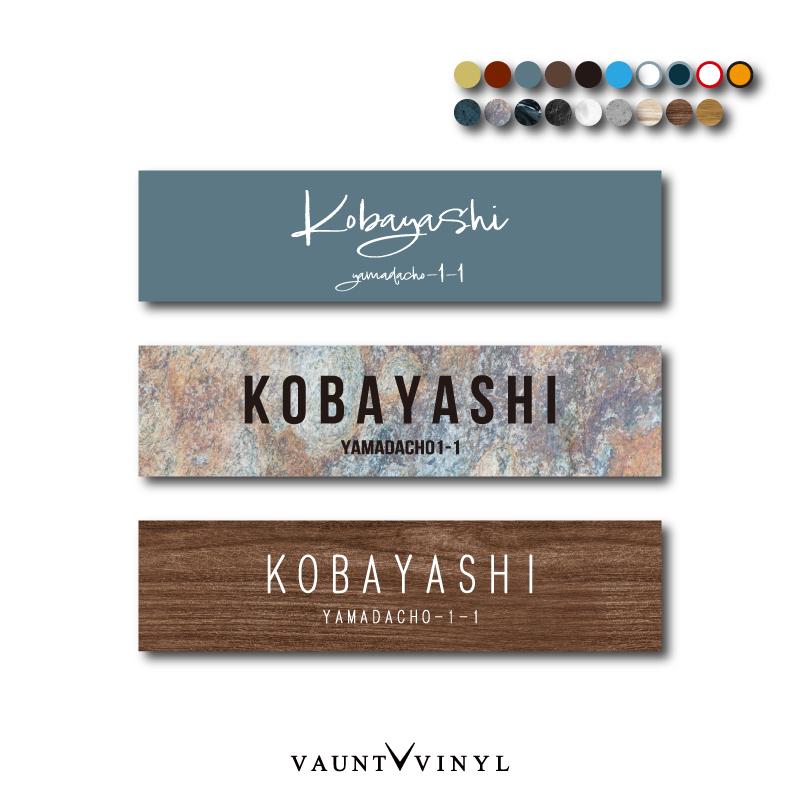 表札 オーダー 選べる3サイズ マグネット の商品画像