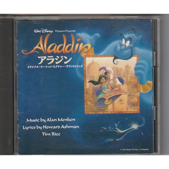 CD】アラジン オリジナル・サウンドトラック 日本語盤 CD 【CD