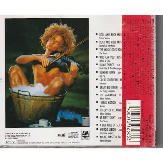 ☆CD ヤング・アインシュタイン Young Einstein オリジナルサウンド