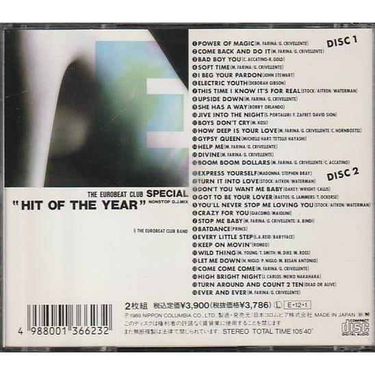 ☆CD ザ・ユーロビート・クラブ・スペシャル 年間ベストヒット'89(1989