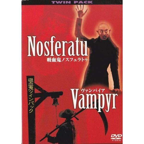☆DVD 吸血鬼ツインパック DVD-BOX 2本セット *吸血鬼ノスフェラトゥ