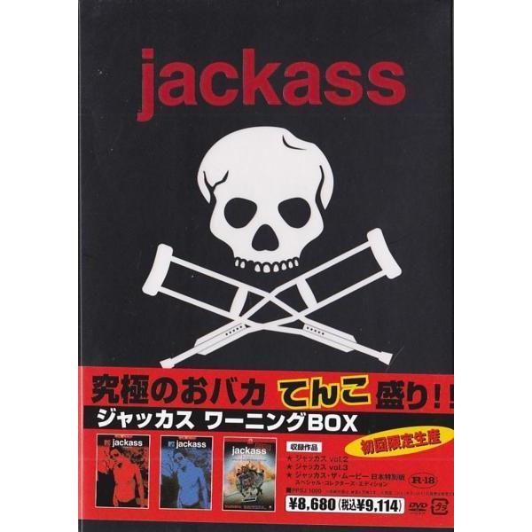 ジャッカス ワーニングBOX〈初回限定生産・3枚組〉 ☆DVD MTV Jackass ジャッカス ワーニングBOX ジャッカスVol.2+3+映画