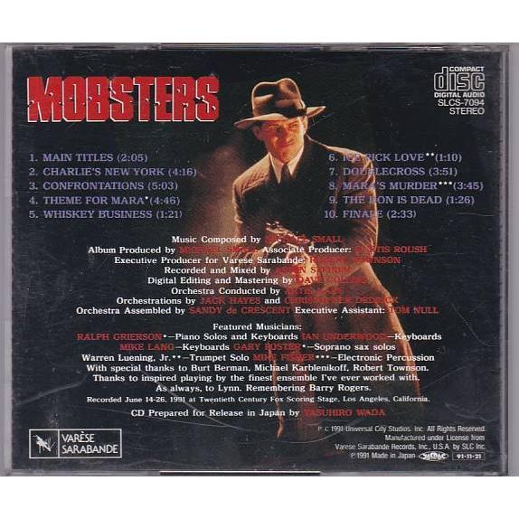 □CD モブスターズ 青春の群像 MOBSTERS オリジナルサウンドトラック
