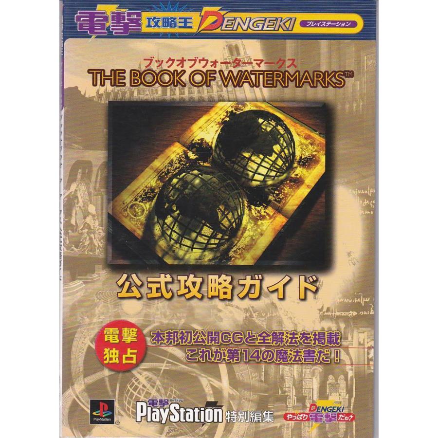 [未使用品] カードワース公式ガイドブック Amazon.co.jp: 遊・戯・王ZEXAL OCG ナンバーズガイド3 KONAMI