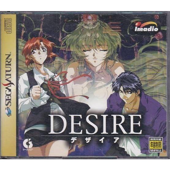 ☆SS DESIRE デザイア *シーズウェア トレカ付き ☆ : いちさん堂