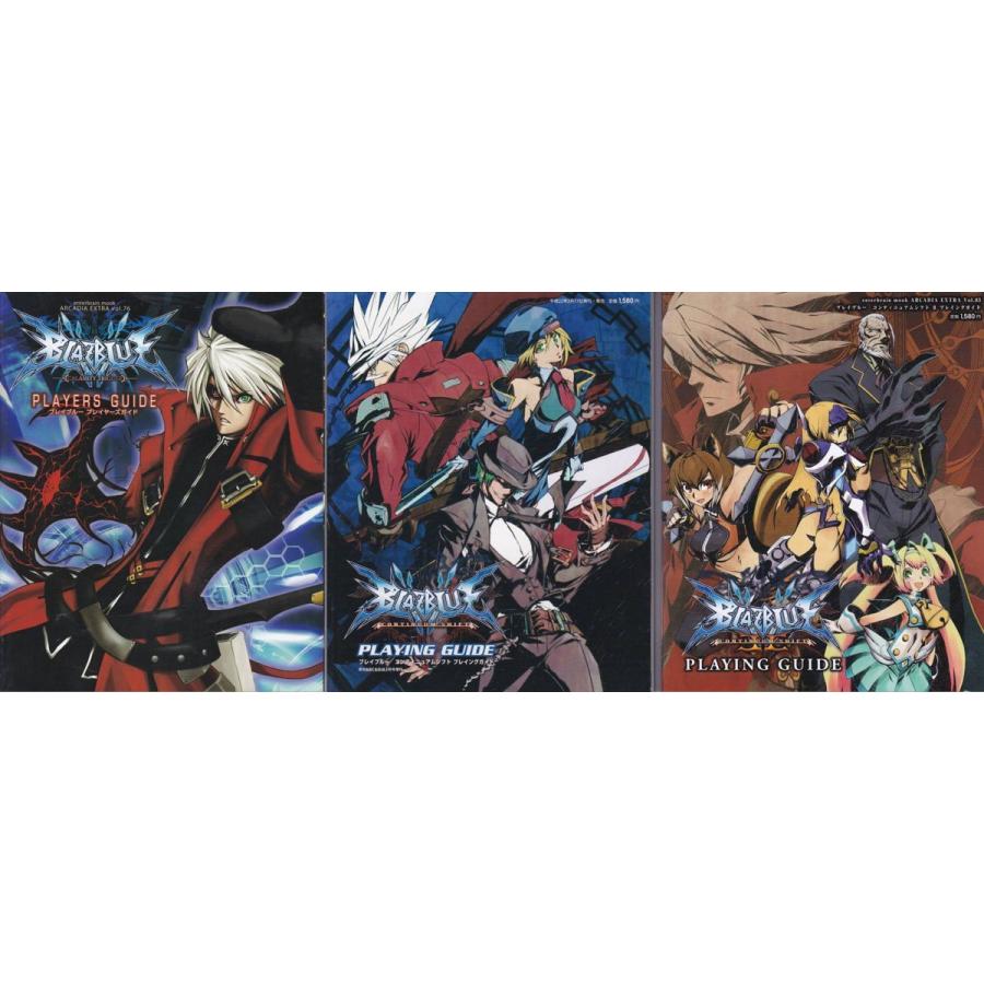 ☆攻略本 ブレイブルー BLAZBLUE プレイヤーズガイド & コンティニュ