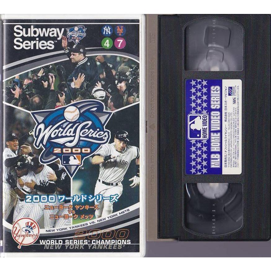 ☆VHSビデオ MLB 2000 ワールドシリーズ ニューヨーク・ヤンキースvs