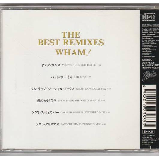 ☆CD ワム! Wham! ベスト・リミックス 全6曲収録 ラスト・クリスマス他