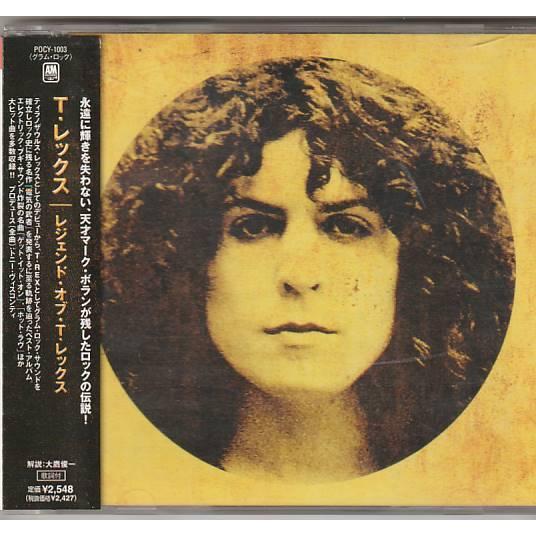 ☆CD レジェンド・オブ・T・レックス T.Rex (Tyrannosaurus Rex) 全26