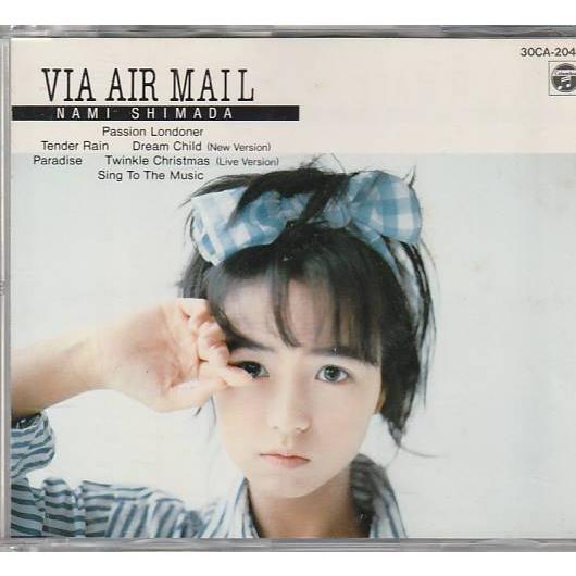 ☆CD VIA AIR MALL *NAMI SHIMADA 島田奈美 : いちさん堂 ヤフー店