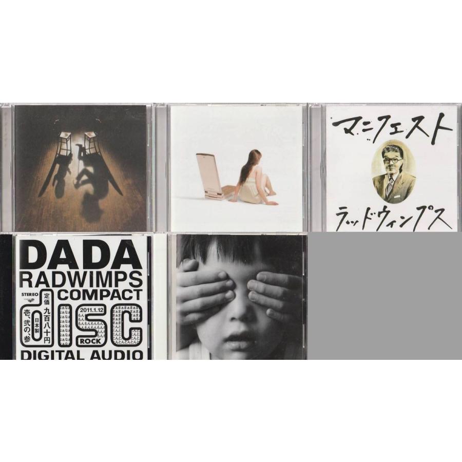 □CD ラッドウィンプス.RADWIMPS オーダーメイド+携帯電話+