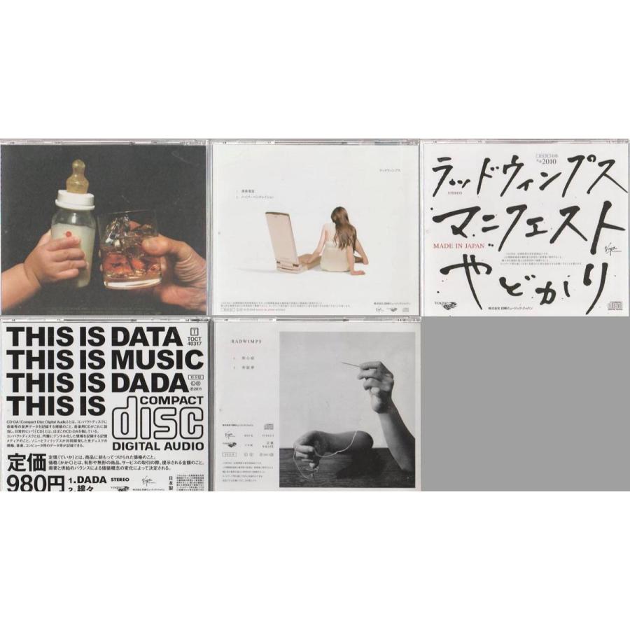 □CD ラッドウィンプス.RADWIMPS オーダーメイド+携帯電話+