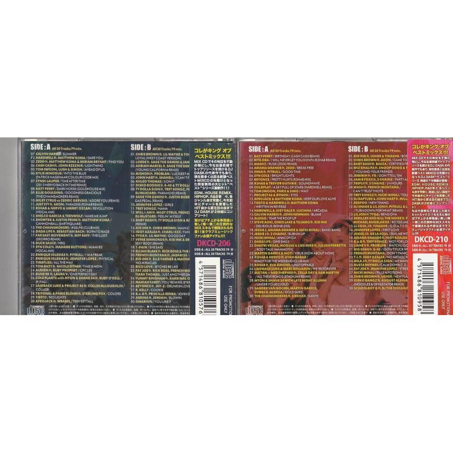 ☆CD The Best Of 2014 1st half + 2nd (CD2枚組) 2枚セット *DJ Dask