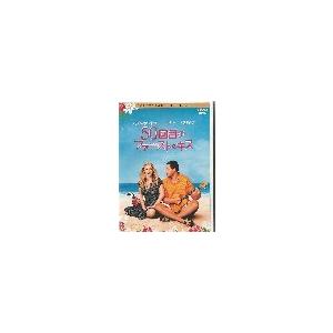 ☆DVD 50回目のファースト・キス コレクターズ・エディション*ドリュー