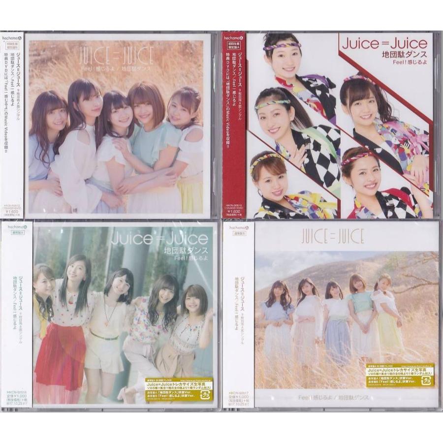 ☆CD Juice=Juice / ジュースジュース 地団駄ダンス/Feel!感じるよ