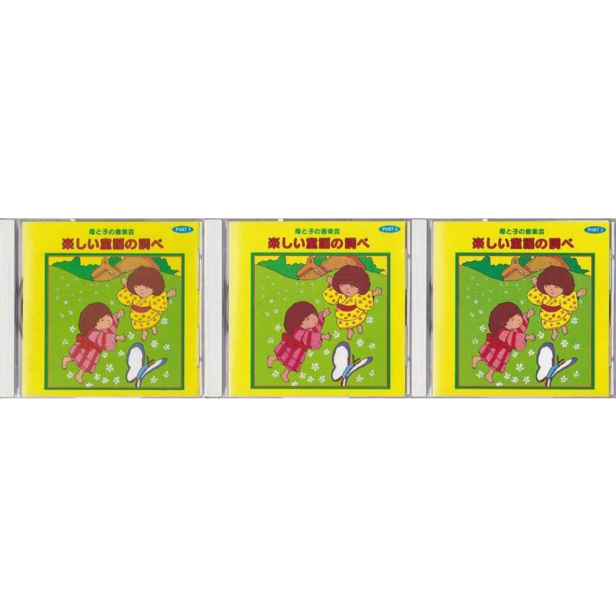 ❤️CD大量44枚セット★こどものクラシック大全集 全12枚 名曲のゆりかご ❤️CD大量44枚セット☆こどものクラシック大全集 全12枚 名曲