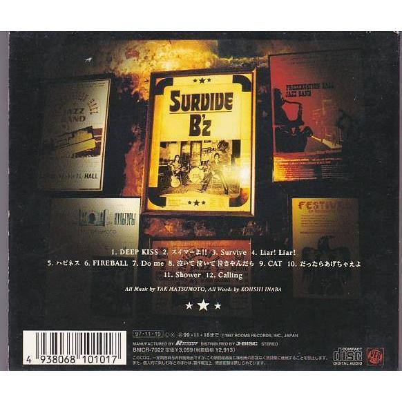 ☆CD SURVIVE サヴァイヴ *B'z(Bz) DEEP KISS/スイマーよ!!//ハピネス