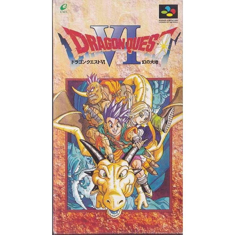 ☆SFC スーパーファミコン ドラゴンクエスト6 DQ6 幻の大地 (箱・説明