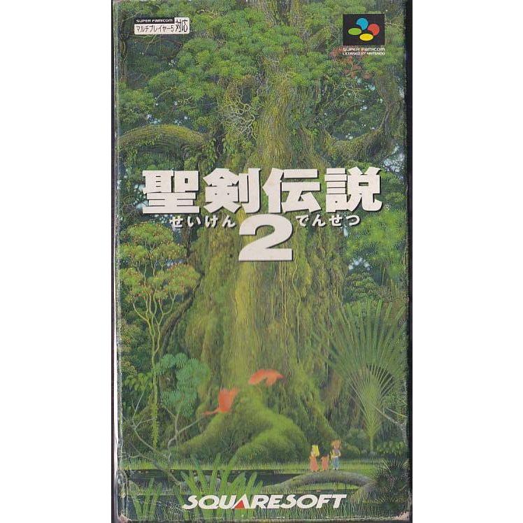★新品未開封 聖剣伝説2 スーパーファミコン　SFC レア　昭和 ☆SFC スーパーファミコン 聖剣伝説2 (箱・説明書付) *スクウェア